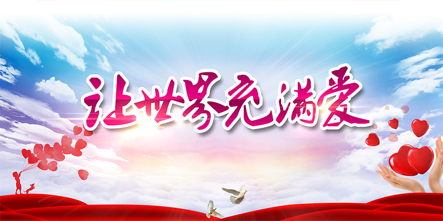 1528769937962817.jpg 愛心.jpg